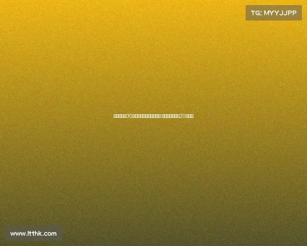 美国巨星押30万美元看好辛纳美网夺冠 昨年因辛纳血亏20万美元