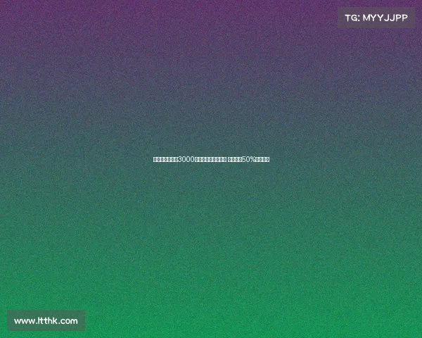 那不勒斯接近以3000万签米格尔古铁雷斯 皇马持有50%转会分成